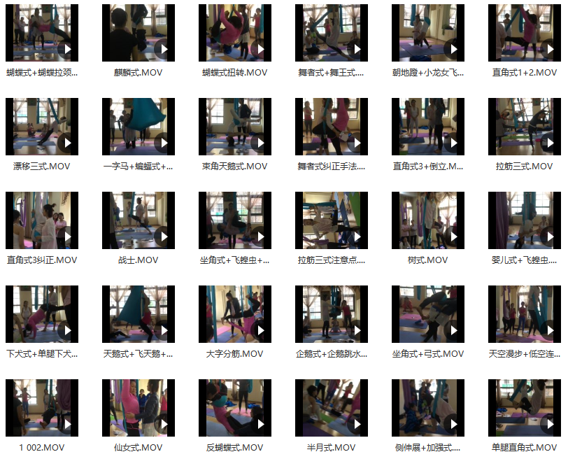 秦怡老师中空瑜伽,课程,运动,瑜伽,第2张 秦怡老师中空瑜伽,课程,运动,瑜伽,第2张