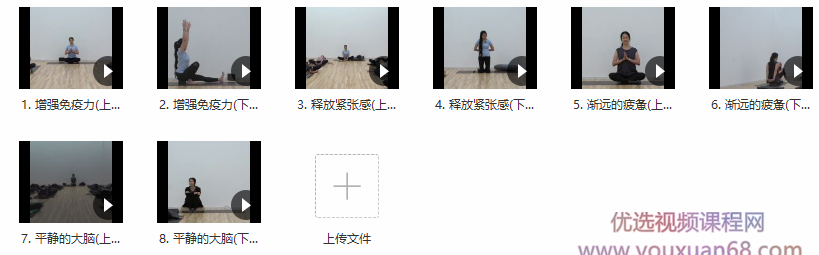 Riana艾扬格瑜伽的魅力,课程,学习,瑜伽,第2张