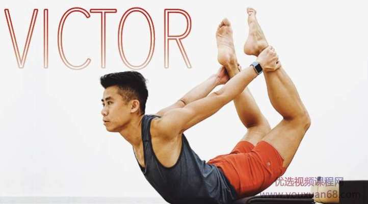 victor培养真正的柔韧与灵活性,课程,支持,放松,瑜伽,进步,第1张