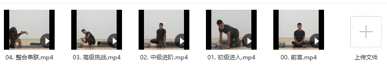 瑜伽手臂平衡专门训练,课程,平衡,瑜伽,第2张