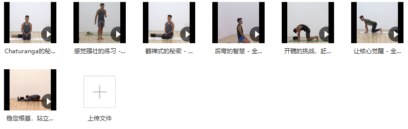 《Victor瑜伽》 鹤禅式的秘密,课程,瑜伽,第2张 《Victor瑜伽》 鹤禅式的秘密,课程,瑜伽,第2张