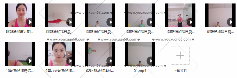 阿斯汤加系列课,课程,学习,平衡,瑜伽,忠诚,第2张