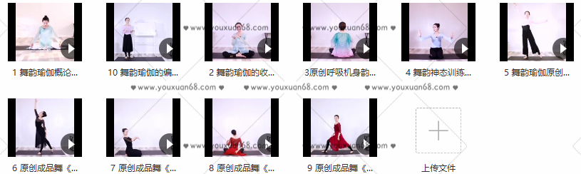 龙攀舞韵瑜伽,课程,健康,平衡,瑜伽,第2张