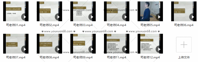 gsx 司沐欣呼吸法收束法清洁束,第2张