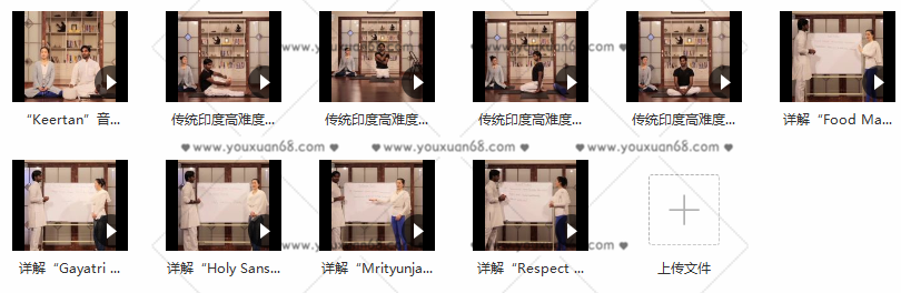 《印度传统瑜伽》提升课程丨身心结合,课程,瑜伽,第2张