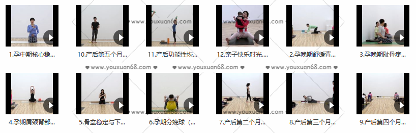 《Forkiss孕产瑜伽》 为了健康的宝宝和美丽的妈妈,课程,专业,团队,健康,领导,第2张