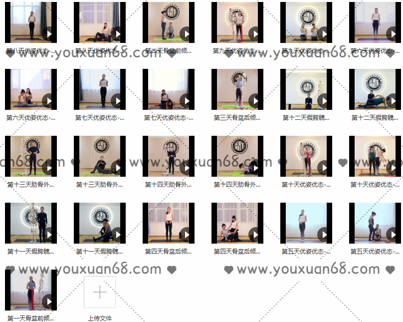 孙晶体态14天课程,课程,第2张 孙晶体态14天课程,课程,第2张
