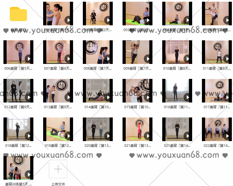 孙晶维密体雕14天雕塑美背训练营,课程,进步,第2张 孙晶维密体雕14天雕塑美背训练营,课程,进步,第2张