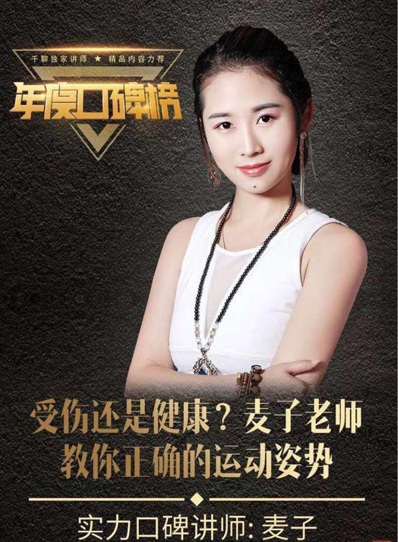 麦子保养瑜伽 教你正确的运动姿势,健康,运动,瑜伽,普拉提,第1张