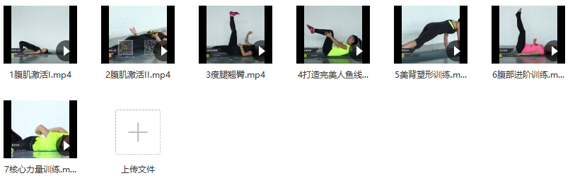 郑蓓普拉提线条雕刻初阶,课程,普拉提,第2张