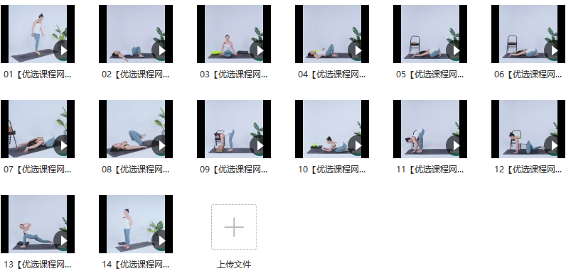 14天修复坐骨神经痛,课程,第2张