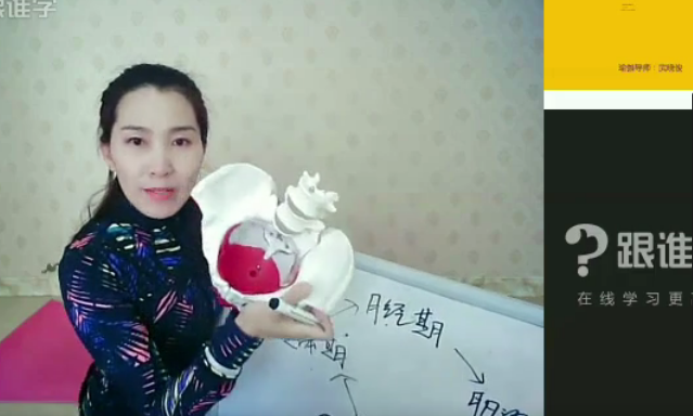 武晓俊备孕，孕产，产后系统课最全,课程,第1张