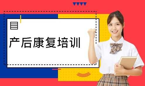 陈月产后康复必备7节课,课程,放松,第1张