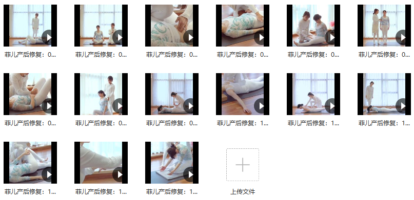 (辣妈攻略) 产后快速恢复少女体态丨私教运用,课程,平衡,攻略,第3张 (辣妈攻略) 产后快速恢复少女体态丨私教运用,课程,平衡,攻略,第3张