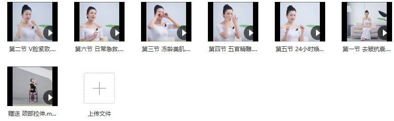 逆龄面部瑜伽,课程,瑜伽,第2张