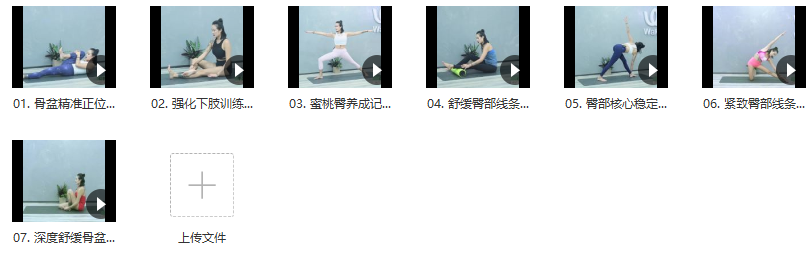 7天极致美臀计划，快速修炼完美蜜桃臀,养成,瑜伽,第2张