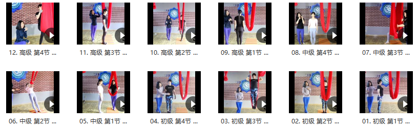 冉洪涛_空中瑜伽教师培训系列课,课程,瑜伽,第1张 冉洪涛_空中瑜伽教师培训系列课,课程,瑜伽,第1张