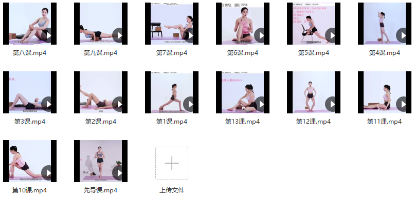 维密超模私教 美腿养成计 郭若曦,养成,第2张