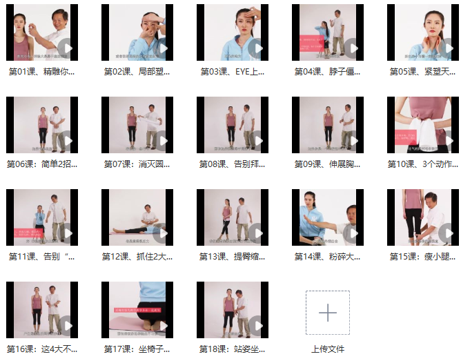 张富源瘦脸课,课程,放松,饮食,第1张 张富源瘦脸课,课程,放松,饮食,第1张