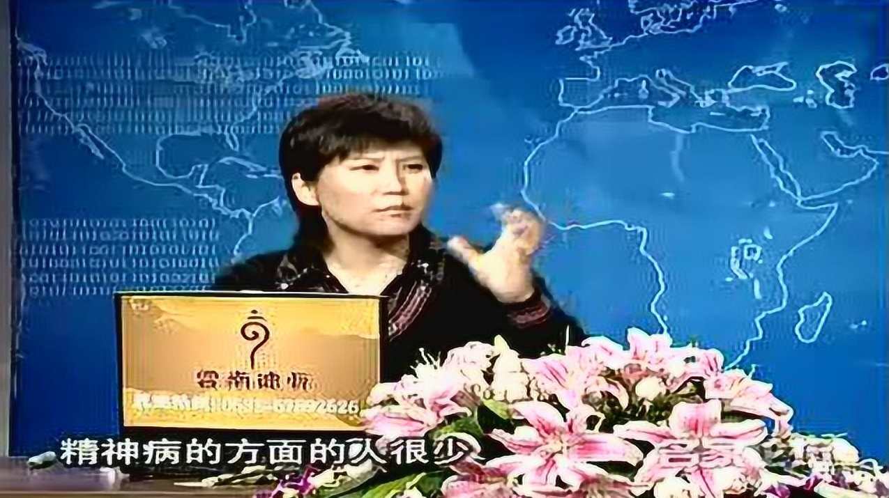 曲黎敏-《黄帝内经：养生十二说》（视频·全8集）