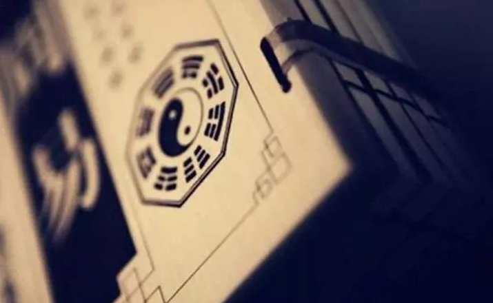 易经说卦传-王殿卿