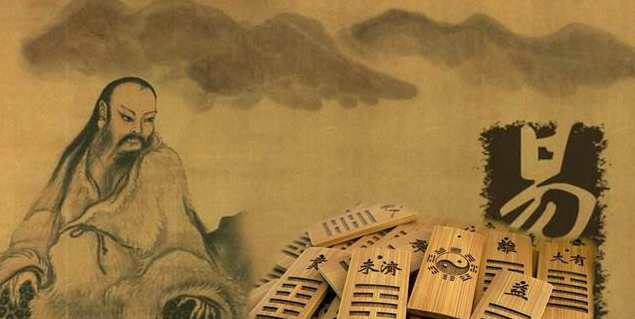 易经杂卦传-王殿卿