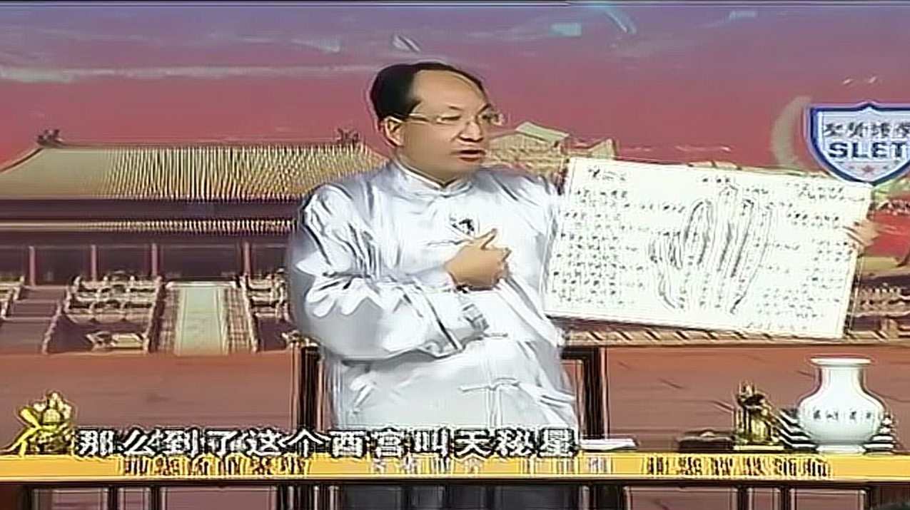 张述任 易经秘笈-思维原理