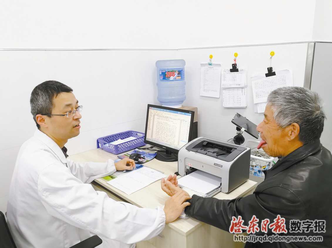 徐小周-给日本人讲-中医哲学,中医,第1张