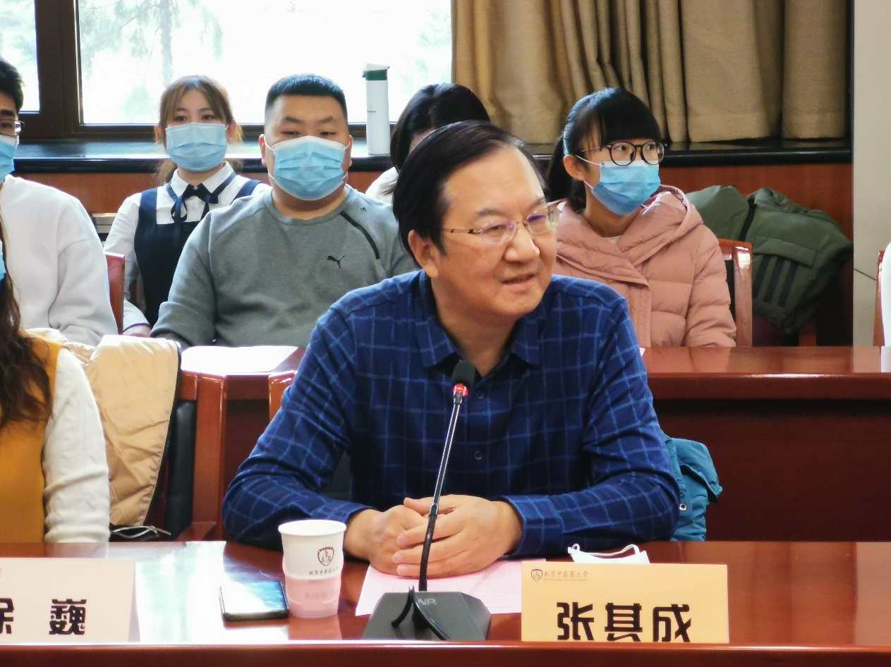 张其成 养生与中华文化,养生,第1张