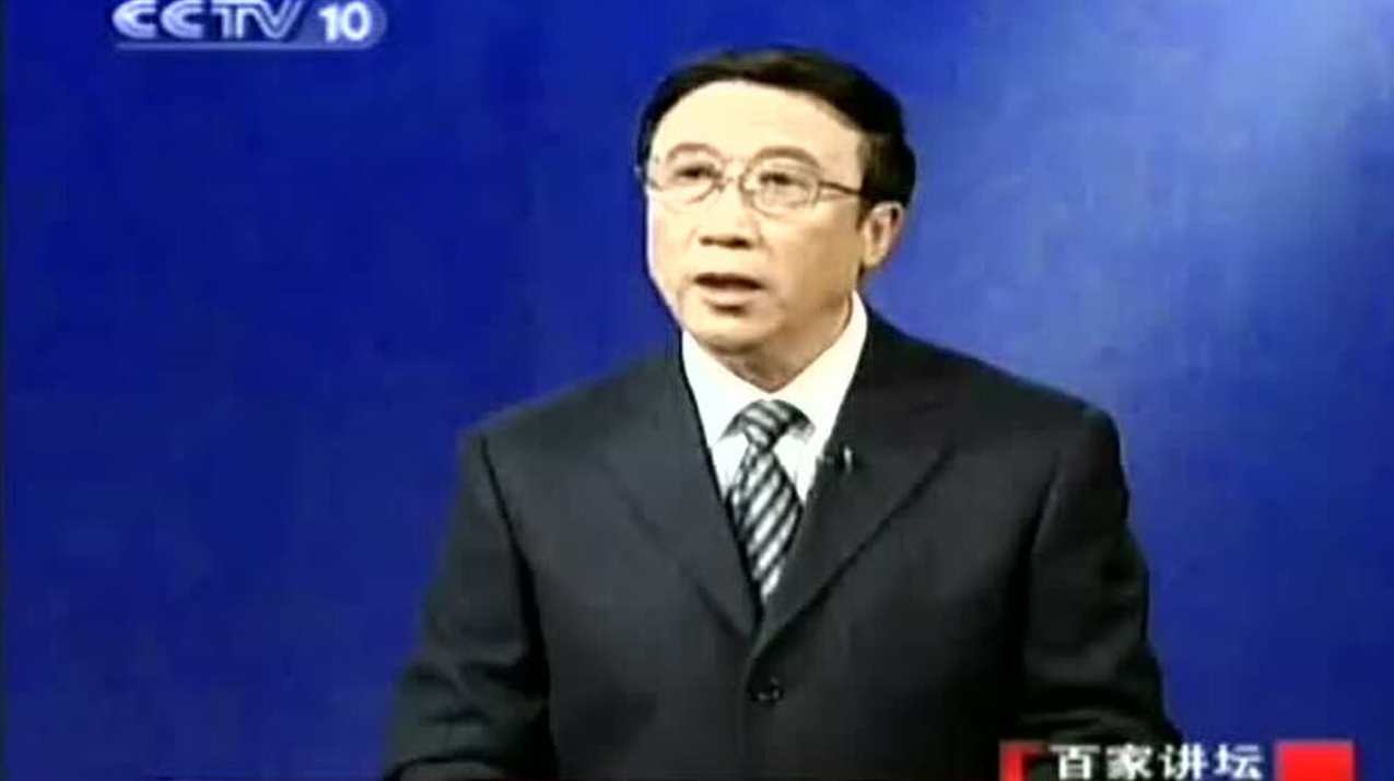 王新陆 百家讲坛-解读中医