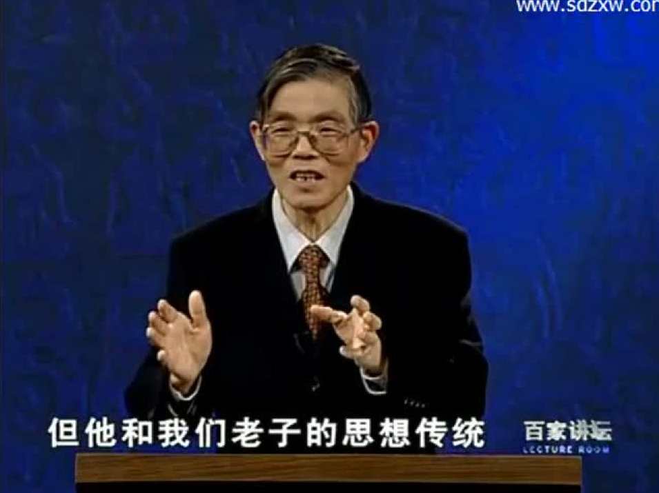 老子谈心理健康－姚淦铭,健康,心理健康,第1张