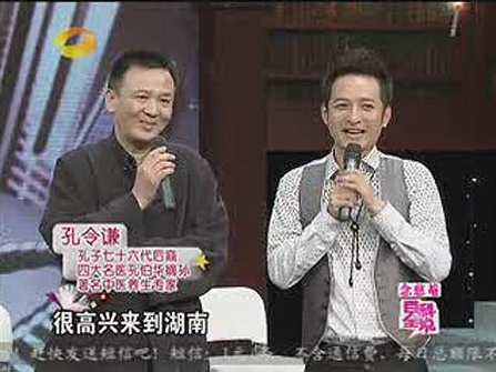 孔令谦 中医养生通俗浅说