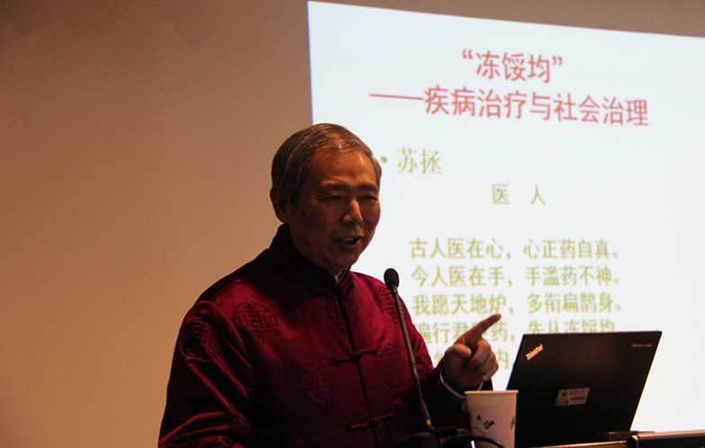 李一 养生智慧-养心篇,管理,目标,健康,坚持,养生,第1张