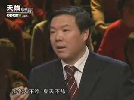 刘长信 百病从腿养