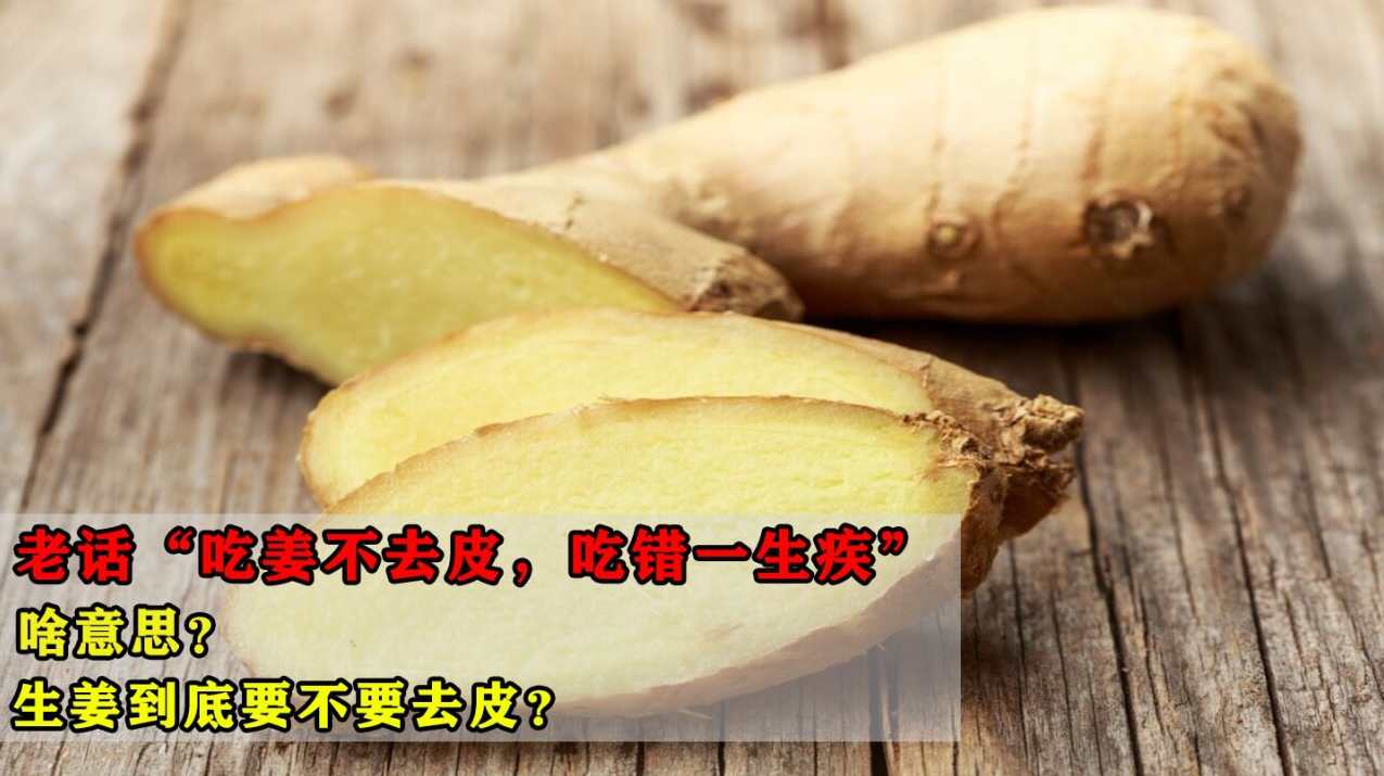 姜良铎 不求吃好但求吃对-饮食中的三宜三忌,专业,健康,中医,饮食,第1张