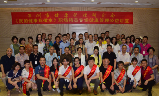 钮文异 健康自己做主职场健康