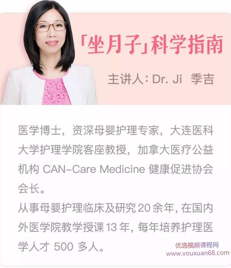 坐月子科学指南，宝妈恢复快少受罪，教你科学坐月子,成长,健康,营养,第2张