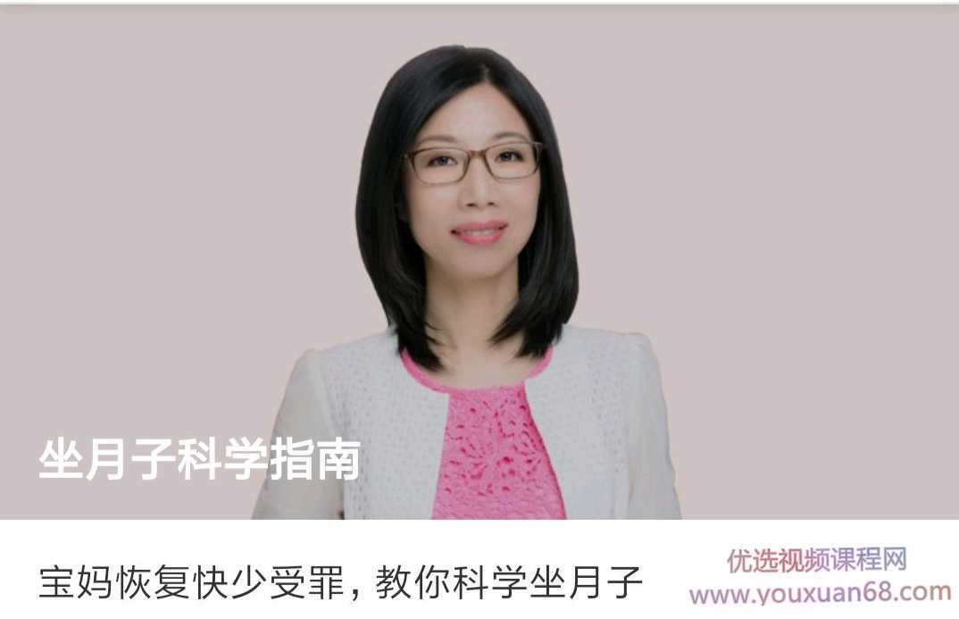 坐月子科学指南，宝妈恢复快少受罪，教你科学坐月子,成长,健康,营养,第1张