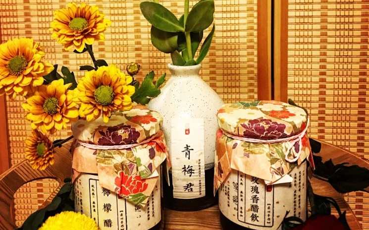 养生小铺,养生,第1张