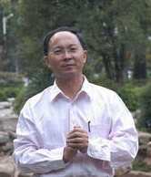 易川凿 易经养生