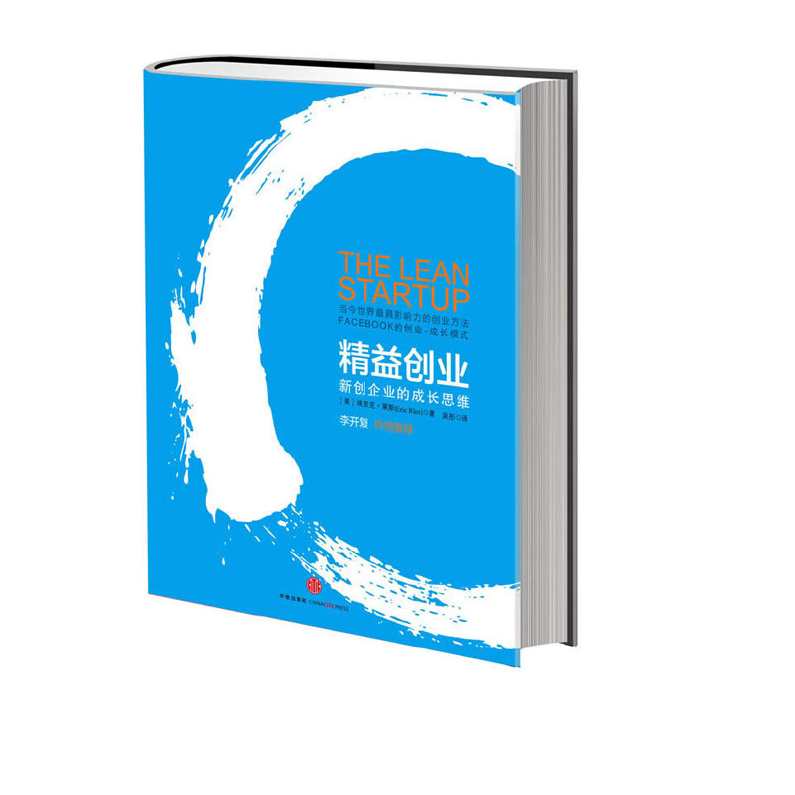 李智 创业者一年四季如何养生