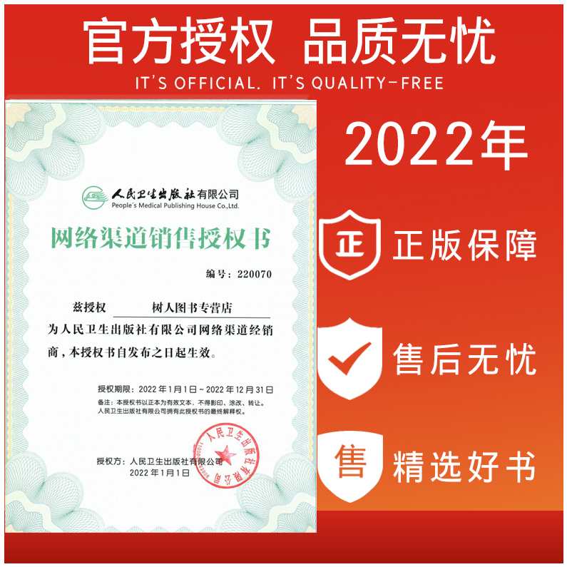 毛泰之 道家柔性正骨早期培训班讲座（价值过万)