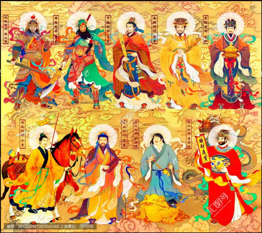 财神大咖第九期分享会录音内部资料价值299元,直播,微信,第1张