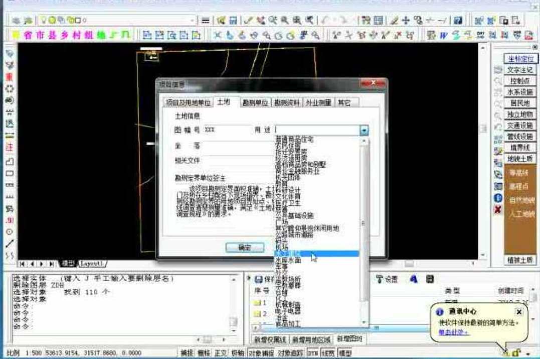 IT教程 南方CASS教程 初学者系统视频教程 CASS 详细实用教程,学习,第1张