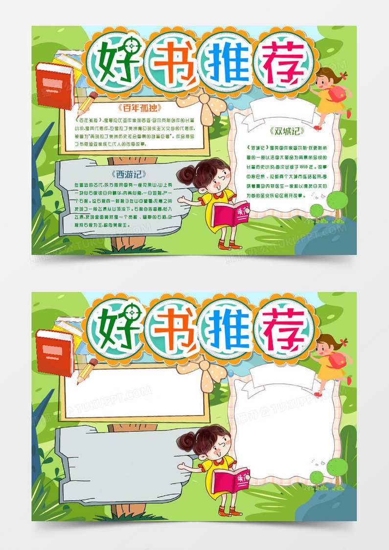 【读书】感官品牌,学习,发展,理解,竞争,合作,第1张 【读书】感官品牌,学习,发展,理解,竞争,合作,第1张