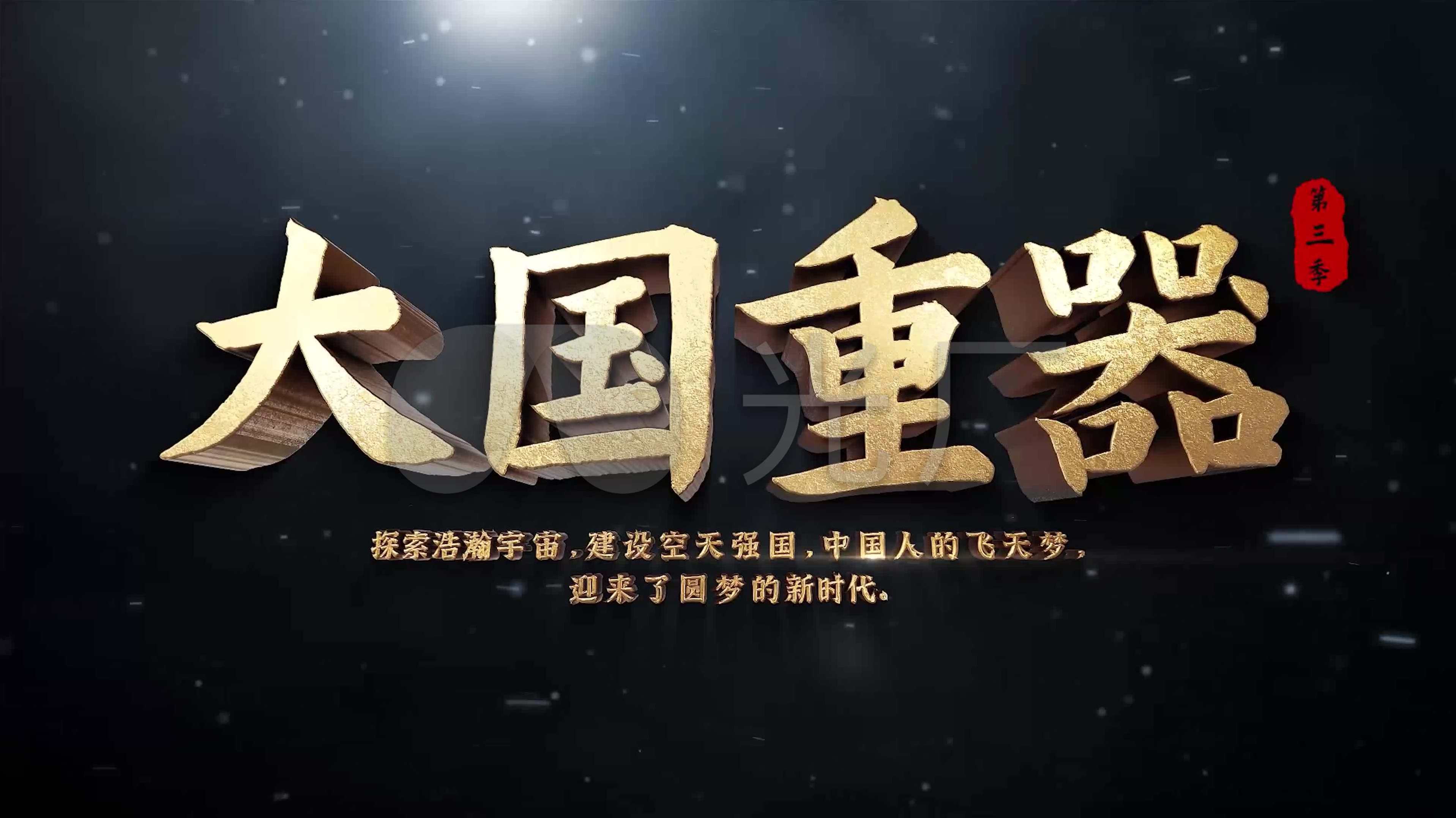 AE制作守望者电影特效视频教程AE视频制作学习资料,学习,视频制作,第1张