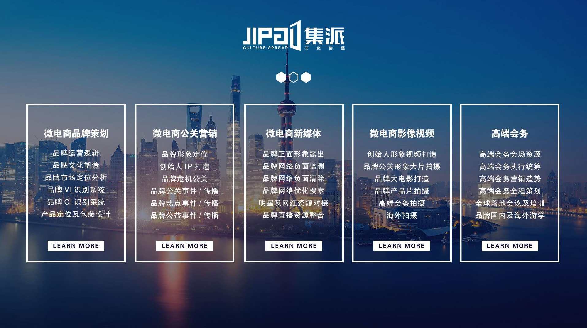 【读书】爆款如何打造超级IP,课程,专业,理解,目标,定位,第1张