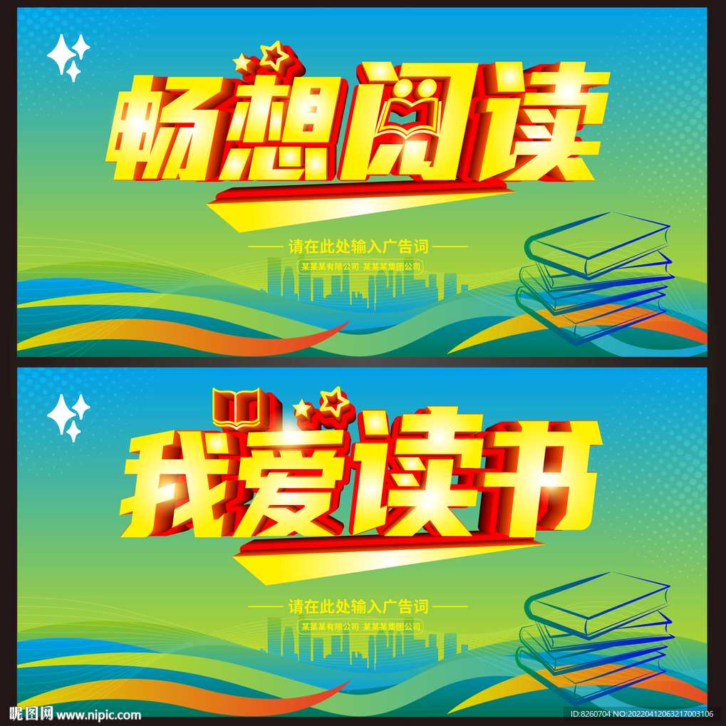 【读书】吸金广告,学习,专业,理解,目标,竞争,第1张 【读书】吸金广告,学习,专业,理解,目标,竞争,第1张