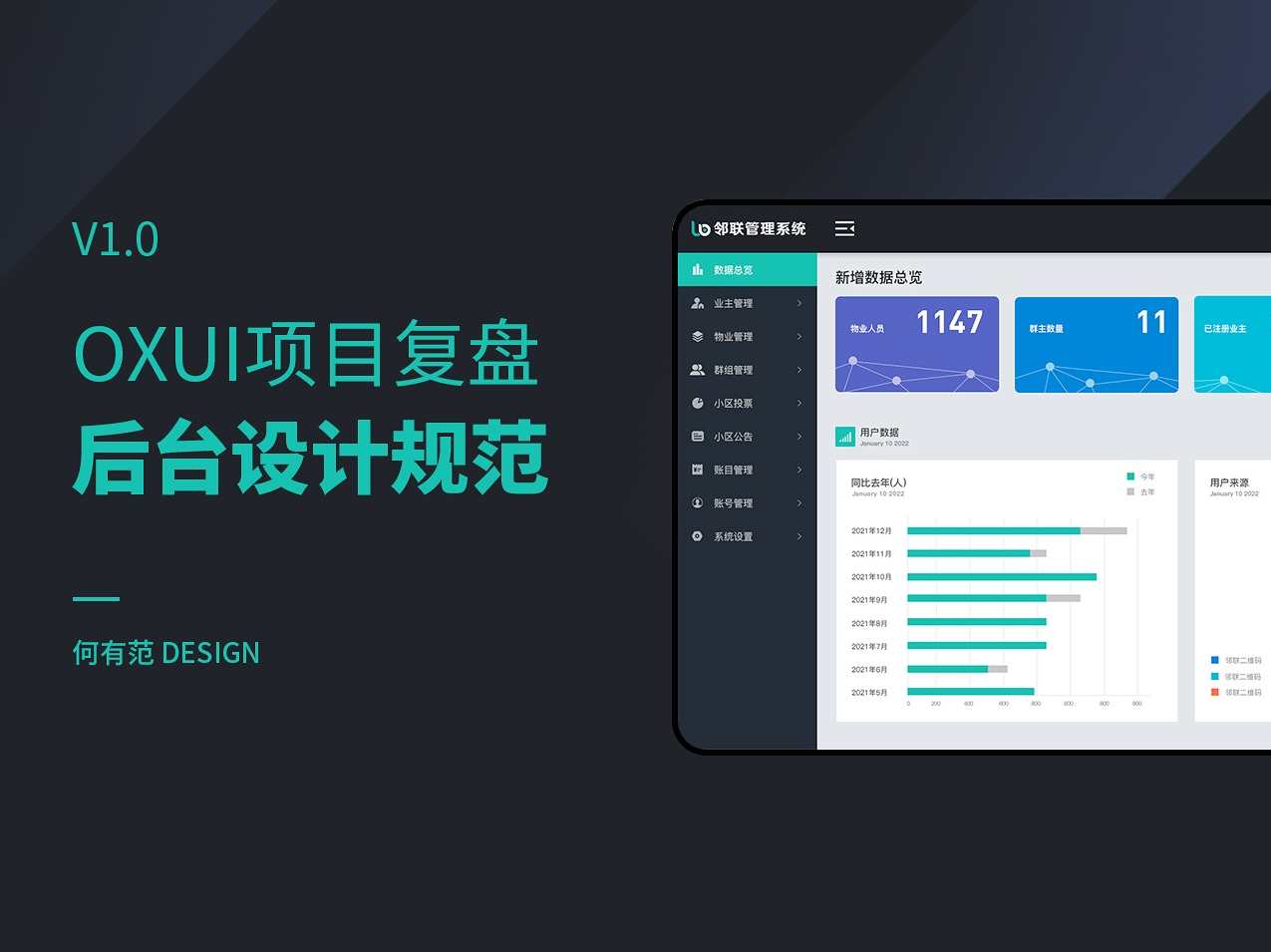 IT播吧浪漫双鱼《Weblogic基础管理系列》共19集
