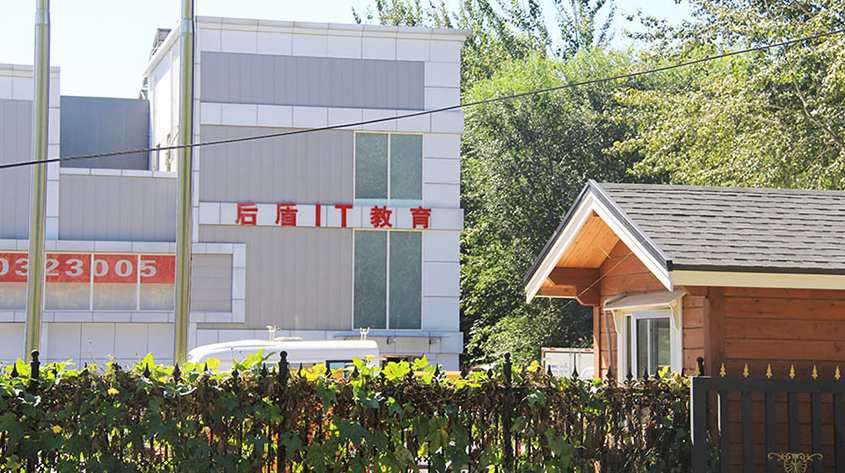 《后盾网经典原创视频教程-PHP》139集,第1张